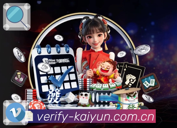 <strong>开云</strong>App 数据对比预览